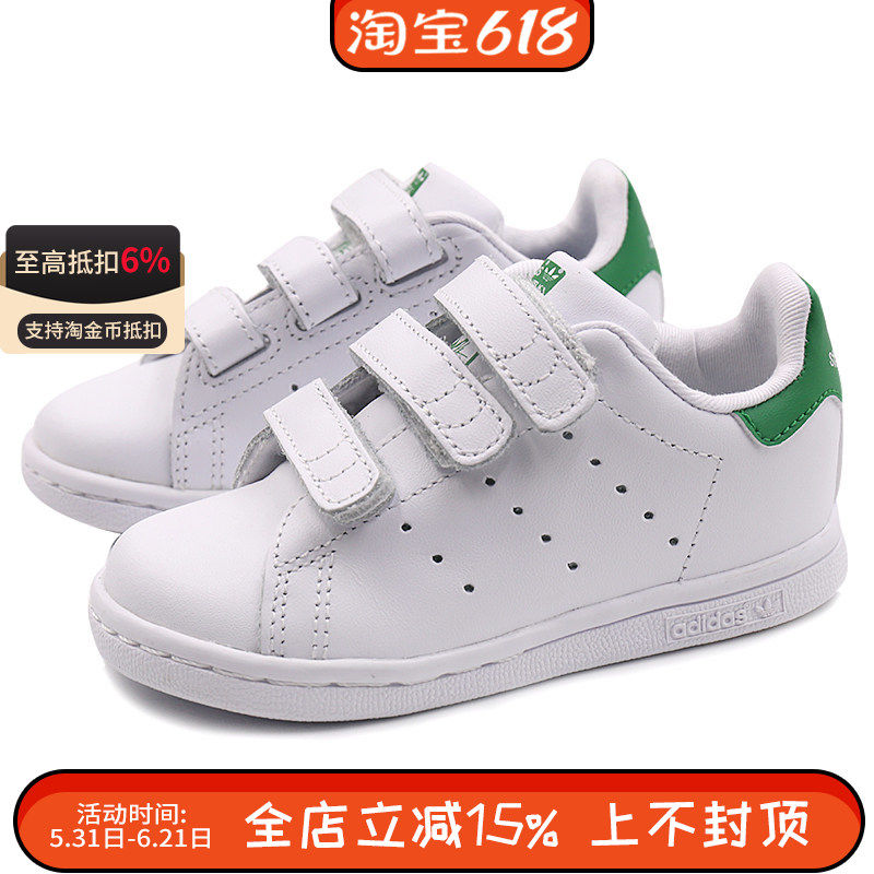 瑕疵/阿迪达斯三叶草STAN SMITH儿童魔术贴绿尾休闲鞋板鞋BZ0520