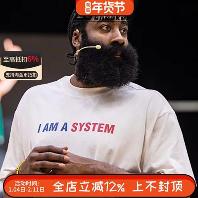 Adidas阿迪达斯哈登同款短袖宽松简约百搭篮球文化球衣 JY2752