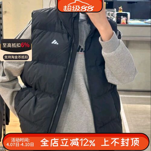 阿迪达斯男女同款背心冬季防风立领运动训练保暖羽绒服马甲JC6822