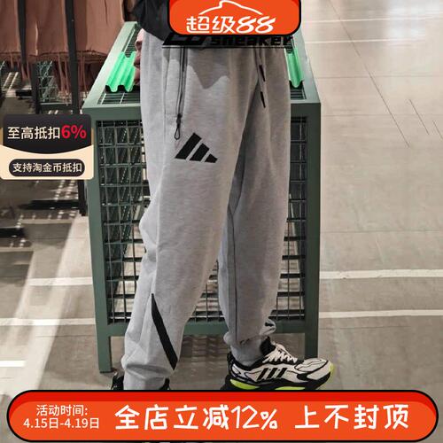 阿迪达斯Z.N.E男子春秋灰色运动训练裤宽松针织束脚长裤JF2446