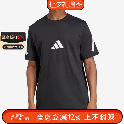 Adidas阿迪达斯男子新款Z.N.E圆领针织纯棉宽松短袖运动T恤JC7920