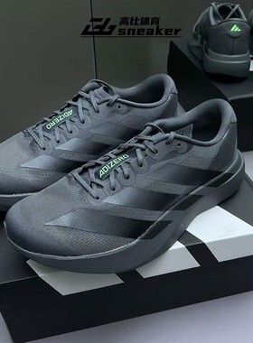 阿迪达斯Adizero Evo SL男子低帮透气缓震竞速马拉松跑步鞋KJ1364