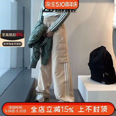 阿迪达斯三叶草刺绣标女裤三条纹宽松阔腿工装运动长裤IZ0717
