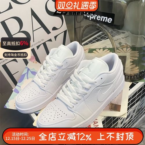 NIKE耐克Air Jordan 1 AJ1男子纯白低帮休闲复古篮球鞋553558-136