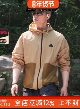 阿迪达斯男子户外薄外套防晒梭织速干透气运动休闲夹克JI8659