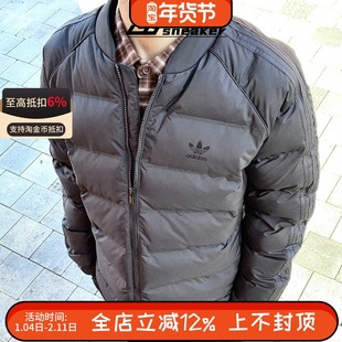 阿迪达斯三叶草冬季男女运动休闲立领棉服棒球服夹克外套IZ1841