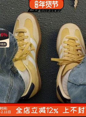 阿迪达斯三叶草男鞋Gazelle复古T头鞋德训鞋休闲鞋板鞋JI3523