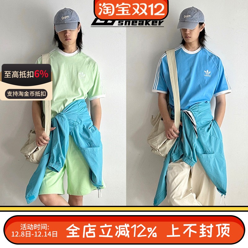 adidas三叶草纯色棉质短袖