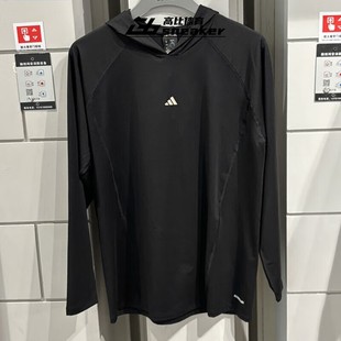 阿迪达斯男子梭织运动篮球训练梭织宽松连帽卫衣套头衫 JW1355