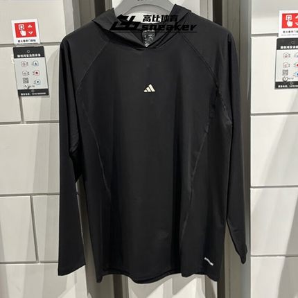阿迪达斯男子梭织运动篮球训练梭织宽松连帽卫衣套头衫JW1355