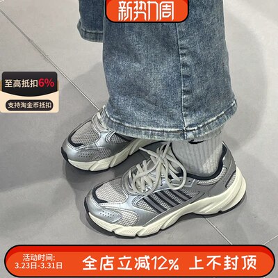 阿迪达斯CRAZYCHAOS 2000男女款千禧感网面厚底复古休闲鞋JP8052