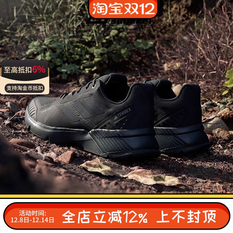 阿迪达斯Terrex男子越野鞋低帮透气户外登山休闲运动鞋IF5015