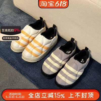 Adidas三叶草男女冬季保暖面包鞋复古德训棉鞋T头鞋IF4327