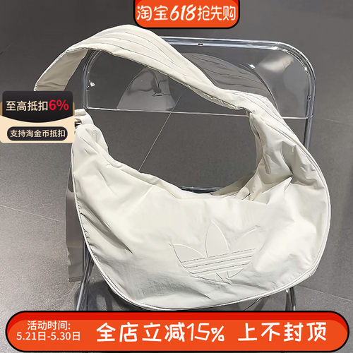 阿迪达斯三叶草男女大号三条纹云朵包运动单肩包手提包挎包JX4076