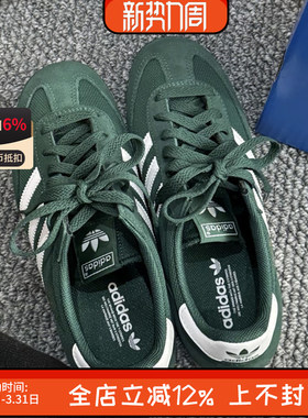 阿迪达斯三叶草女鞋「T头鞋」R71低帮复古运动休闲鞋德训鞋IH1326