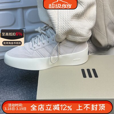 阿迪达斯Fear of God x originals Athletics低帮休闲鞋IE6215