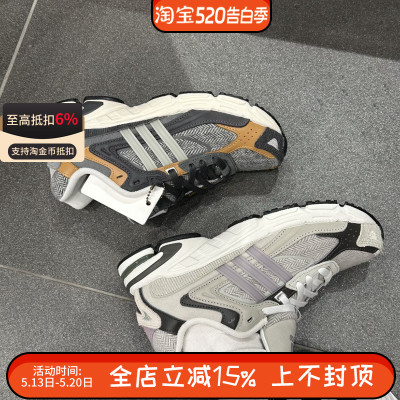 阿迪达斯三叶草男女鞋RESPONSE CL复古老爹鞋运动鞋休闲鞋IH3392