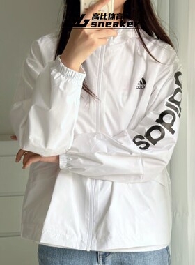 阿迪达斯正品外套女子梭织防风运动服连帽宽松运动休闲夹克GL0647