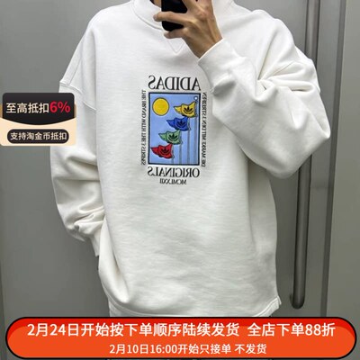 Adidas阿迪达斯男子圆领套头加绒卫衣运动休闲上衣宽松舒适IX6745