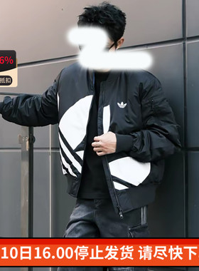 阿迪达斯三叶草男女大logo复古立领运动保暖棉衣夹克外套JL8380