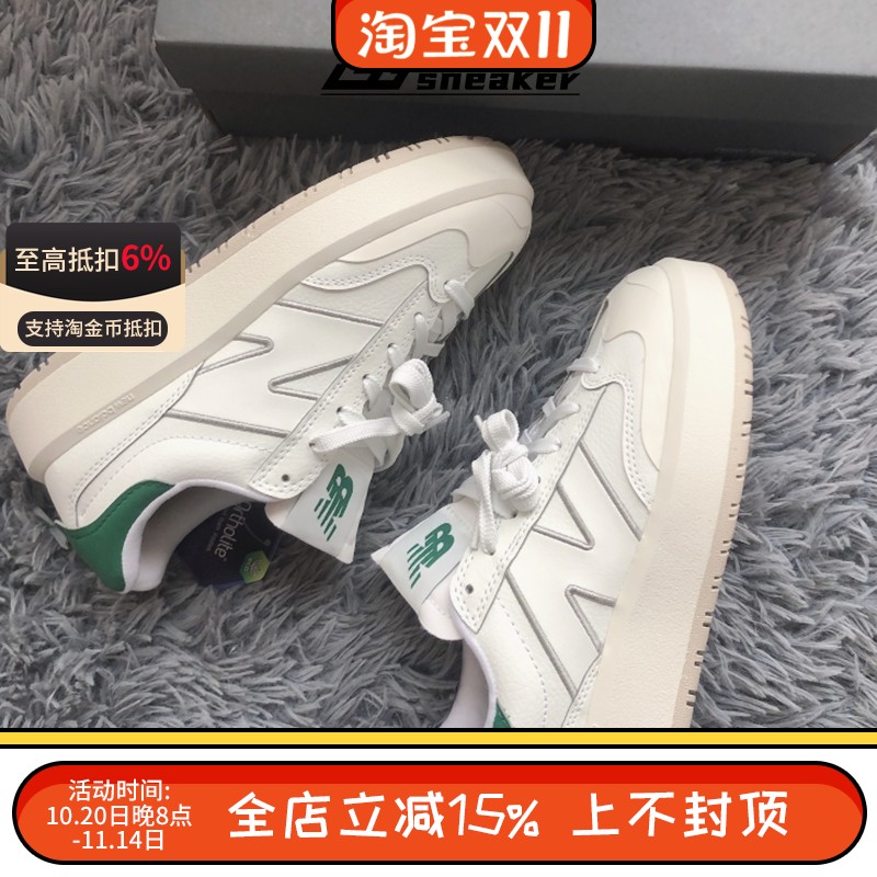 New Balance NB302系列男女鞋复古增高运动休闲板鞋CT302UNP