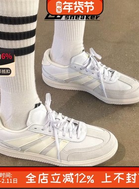 阿迪达斯Predator 24男子低帮复古足球鞋运动板鞋德训鞋IH4795