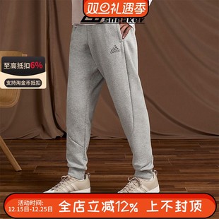 束脚运动休闲健身长裤 针织加绒卫裤 HP1949 冬季 阿迪达斯男士