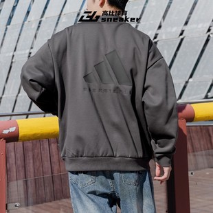 25秋季新款adidas阿迪达斯卫衣男士加绒保暖运动休闲套头衫IX1966