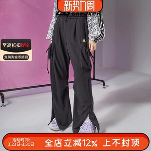 长裤 裤 JI9787 宽松休闲香蕉直筒工装 阿迪达斯女子梭织透气运动裤