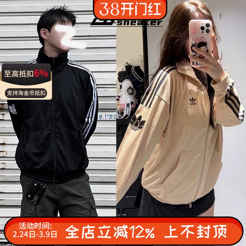 阿迪达斯三叶草春秋男女韩版外套复古三条纹立领莲花夹克 JL8396