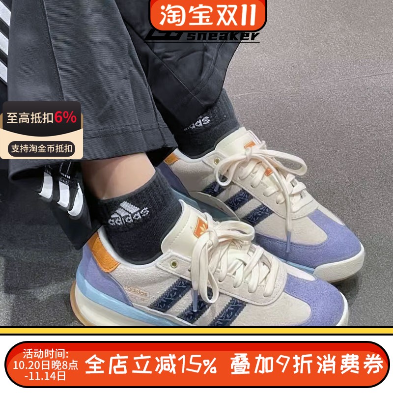 Adidas三叶草SL 72 RTN女鞋复古运动增高缓震T头鞋休闲鞋JQ0957