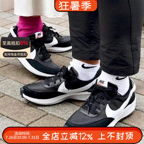 Nike耐克Waffle Debut男女华夫复古运动休闲减震跑步鞋DH9522-001