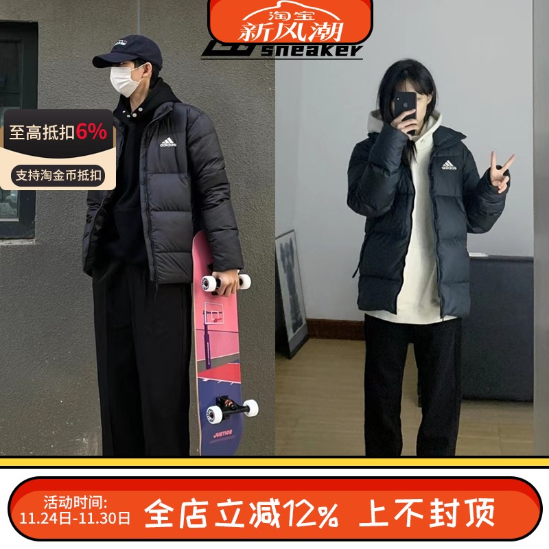 600蓬阿迪达斯男女冬季短款羽绒服黑立领防风保暖休闲外套KF8760
