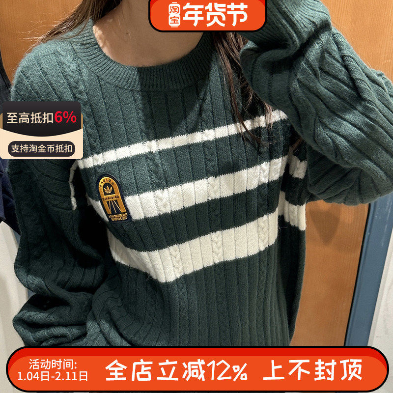 阿迪达斯三叶草男女秋冬复古学院风长袖针织毛衣套头衫 JC6849,运动服/休闲服装,运动毛衣/线衫,淘宝优惠券,粉丝福利购,淘宝优惠卷