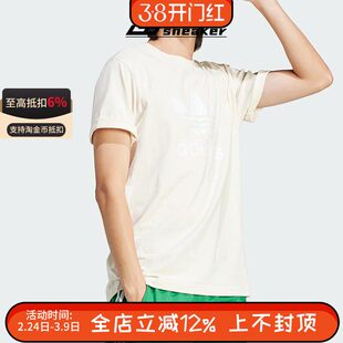 阿迪达斯三叶草张晚意同款男士宽松印花运动宽松T恤短袖IU2367