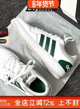 阿迪达斯正品TENIS HOOPS儿童女子轻便透气休闲低帮板鞋IG3830