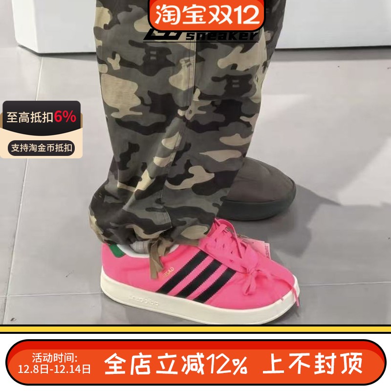 阿迪达斯三叶草Gazelle Home男女冬季德训运动T头鞋棉鞋IE1433