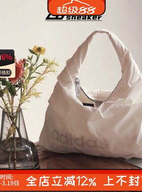 阿迪达斯三叶草女子手提包腋下云朵包褶皱缎面拎包休闲包HK0158