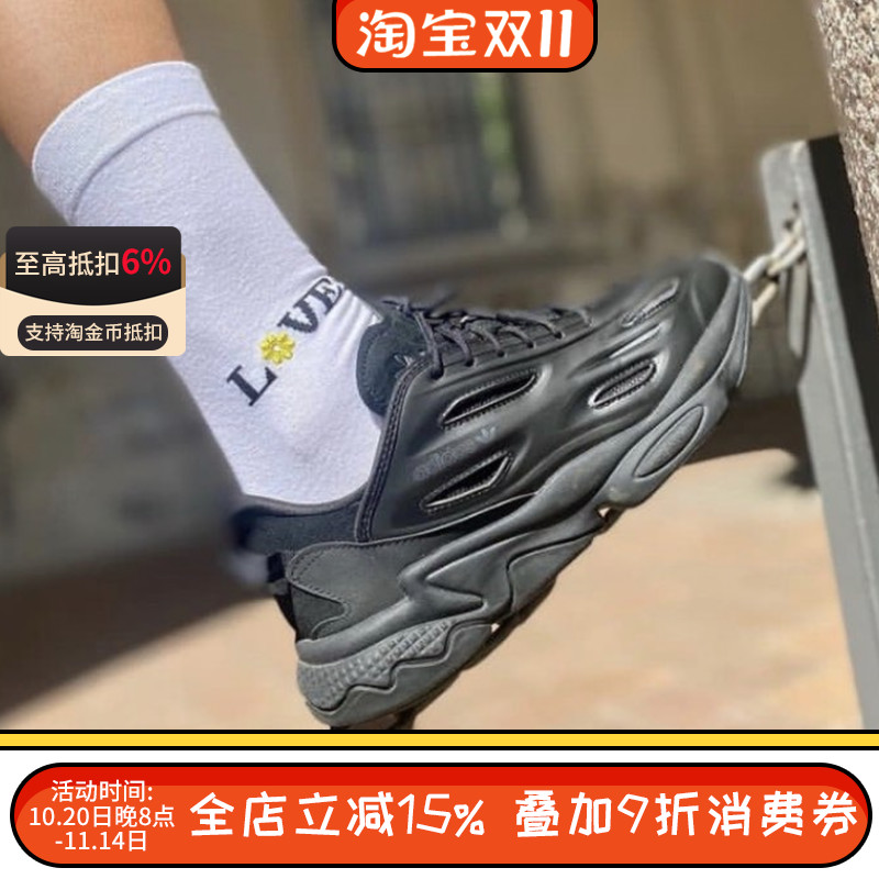 阿迪达斯三叶草OZWEEGO男女运动跑步鞋休闲复古老爹鞋GZ5230