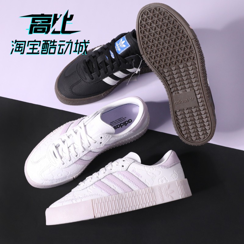 三叶草SAMBAROSE 女款运动休闲板鞋FY9995 B28156 FV0770 FX6274