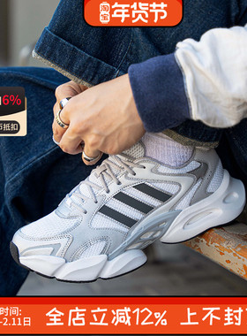 阿迪达斯MEGASTRIDE男女网面缓震复古厚底老爹鞋运动休闲鞋JR6333