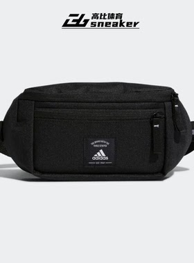 adidas阿迪达斯正品黑色实用运动斜挎腰包男女小包 IA5276
