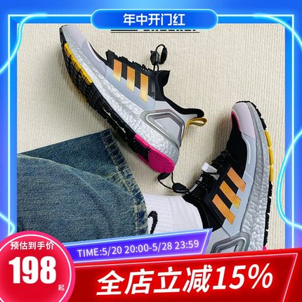 Adidas Ultra Boost C.Rdy女款秋冬运动缓震轻便跑步鞋FV8364