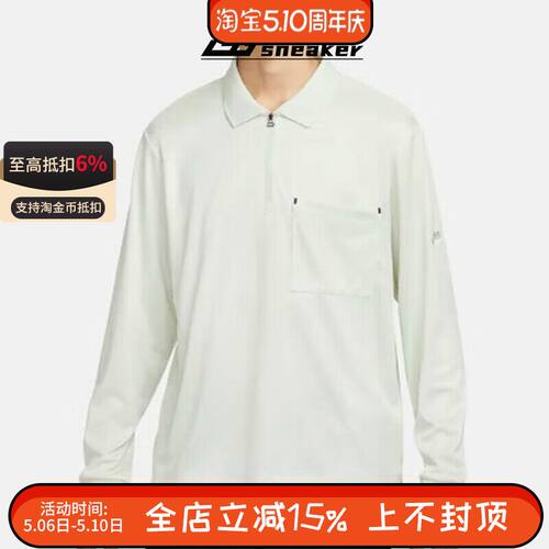 耐克/Nike Tech Pack男子速干透气翻领套头长袖T恤FB7382-020