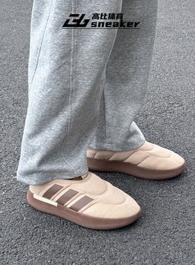 阿迪达斯Adipuff冬季男女一脚蹬保暖低帮运动棉鞋面包鞋JP7710