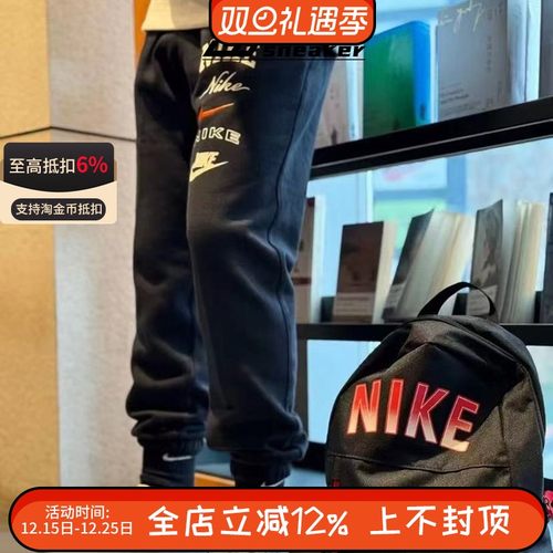 Nike耐克男子加绒保暖针织休闲运动束脚长裤卫裤FN2644-010