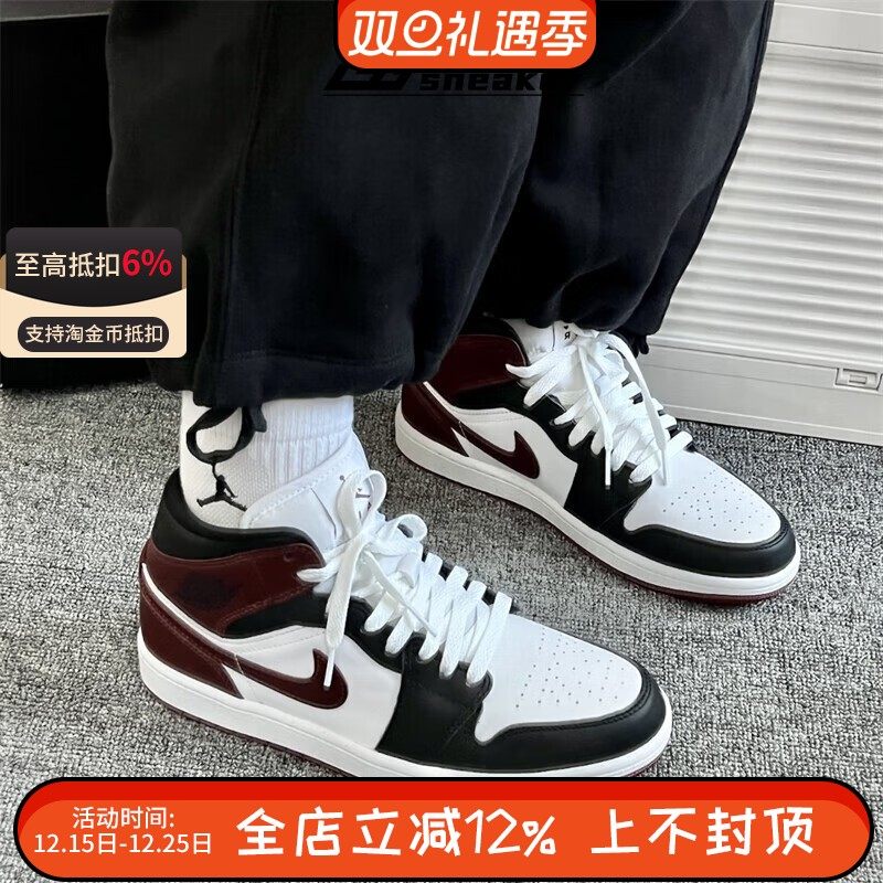 NIKE耐克Air Jordan AJ1白黑红男款中高帮复古篮球鞋HF3216-102