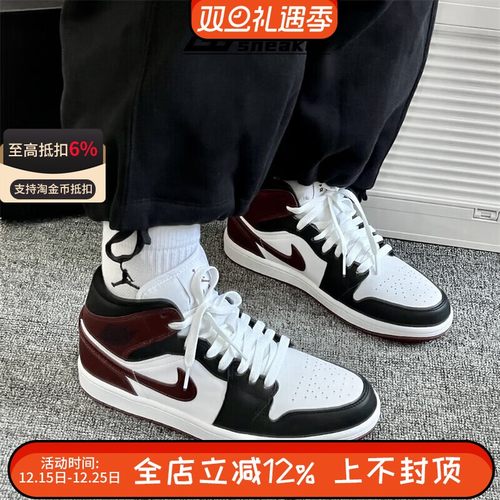 NIKE耐克Air Jordan AJ1白黑红男款中高帮复古篮球鞋HF3216-102