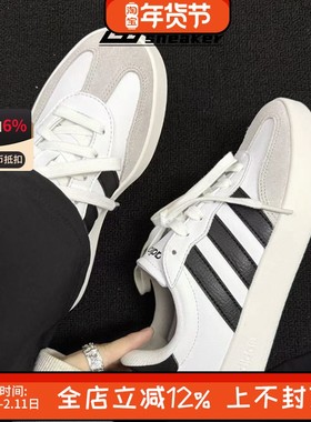 阿迪达斯男女鞋BARREDA.低帮耐磨复古德训鞋T头鞋休闲鞋JI2306