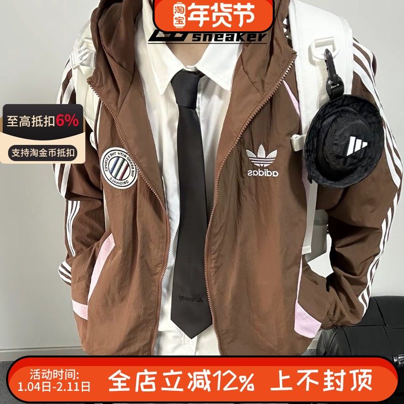 阿迪达斯三叶草男子复古拼接梭织条纹连帽宽松外套夹克JL8359,运动服/休闲服装,运动茄克/外套,淘宝优惠券,粉丝福利购,淘宝优惠卷